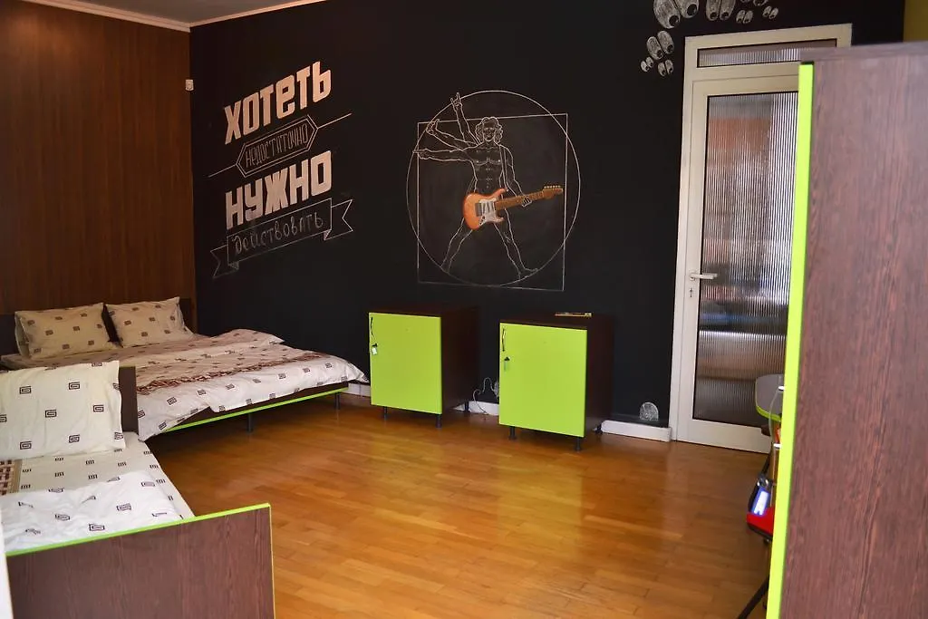 Wanted Hostel 利沃夫